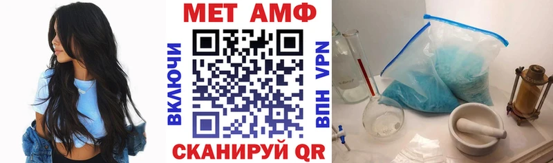 где продают наркотики  mega ONION  АМФЕТАМИН Premium  Среднеколымск 