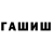 Каннабис Ganja Samuzuru