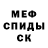 Метадон кристалл Gaby 48