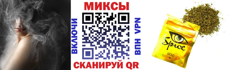 БУТИРАТ бутик  Среднеколымск 