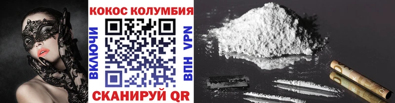 купить  цена  Среднеколымск  КОКАИН Перу 