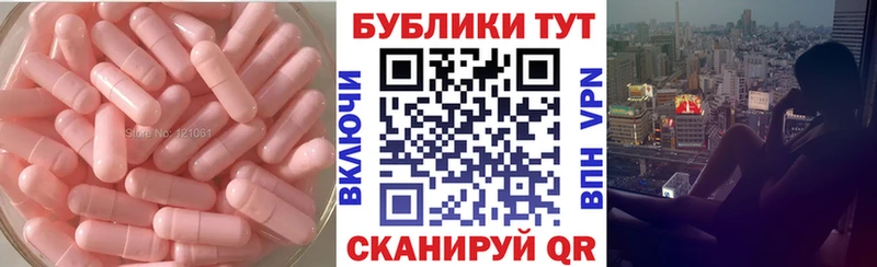 площадка как зайти Среднеколымск Ecstasy таблы
