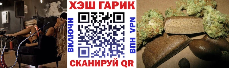 дарнет шоп  Среднеколымск  ГАШ Ice-O-Lator 
