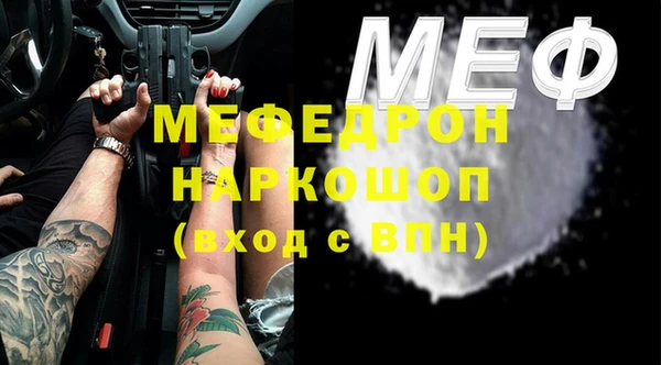 прущие грибы Абдулино