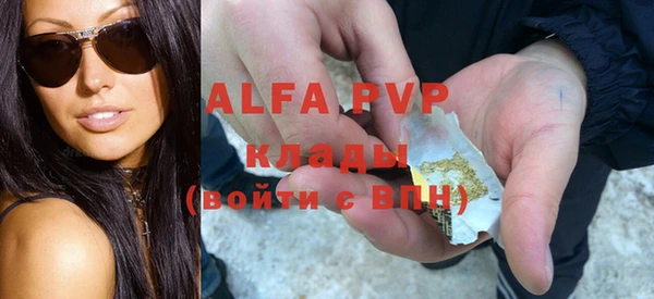 амфетамин Алексеевка