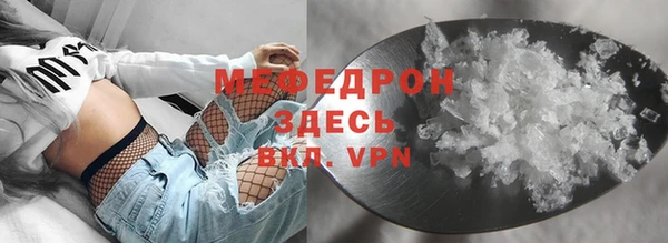 меф VHQ Пестово