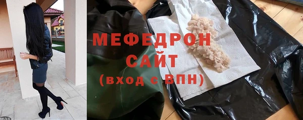 бутик Пересвет