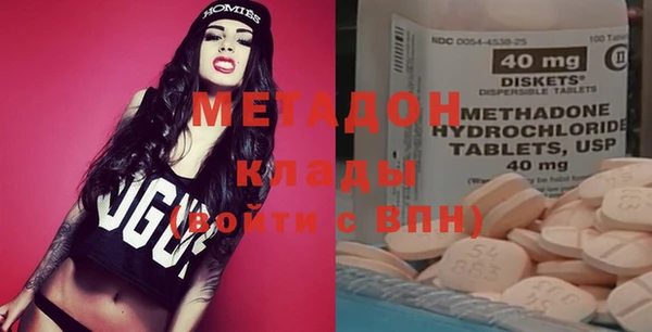кристаллы Алексин