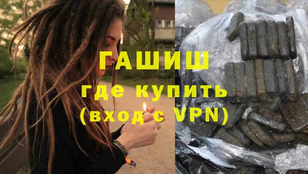 кристаллы Алексин