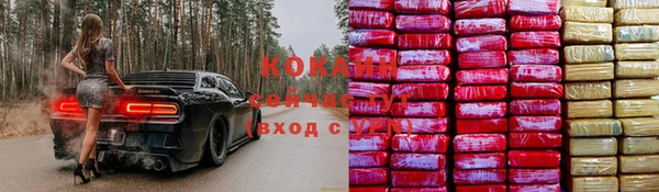 кристаллы Алексин