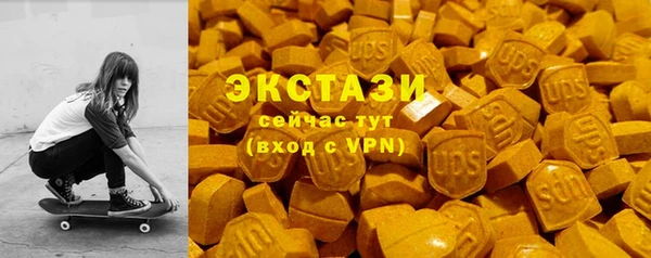 амфетамин Алексеевка