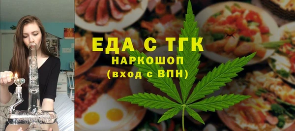 кристаллы Алексин