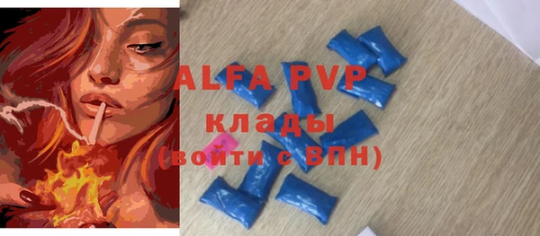 кристаллы Алексин