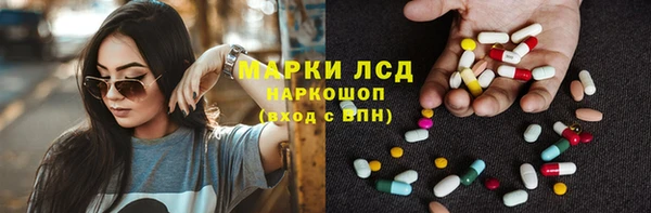амфетамин Алексеевка