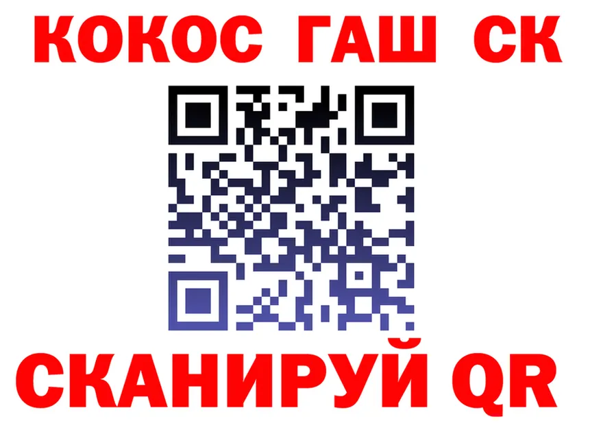 ГАШ Изолятор зеркало площадка кракен Среднеколымск