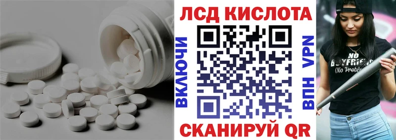 даркнет сайт  Среднеколымск  Лсд 25 экстази кислота 