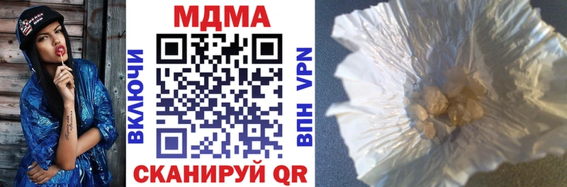 МДМА кристаллы  где найти наркотики  ссылка на мегу ССЫЛКА  Среднеколымск 