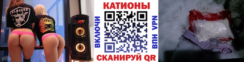 где можно купить наркотик  Среднеколымск  МЯУ-МЯУ мука 