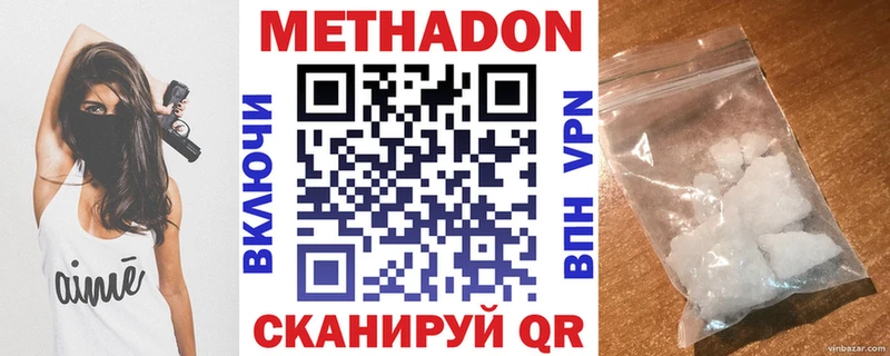 как найти   MEGA маркетплейс  МЕТАДОН кристалл  Среднеколымск 