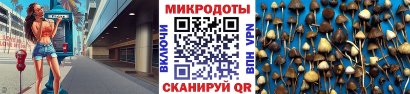 Галлюциногенные грибы Magic Shrooms  Среднеколымск 